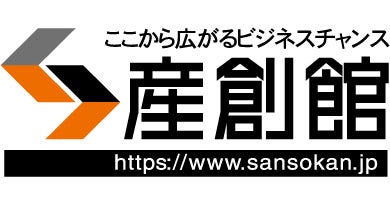 大阪産業創造館(サンソウカン)